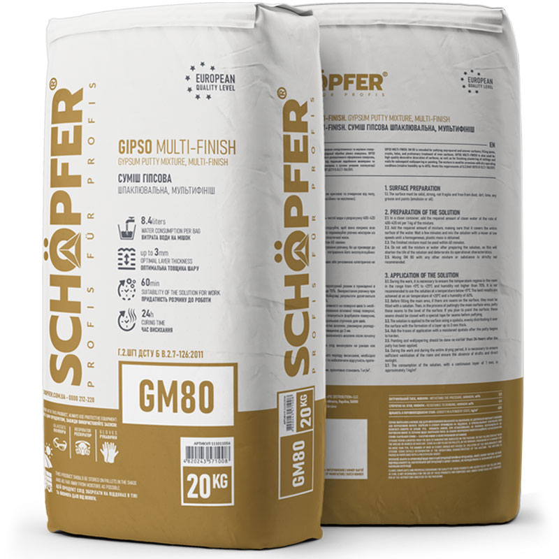 Шпаклівка гіпсова внутрішня фінішна GIPSO MULTI-FINISH GM-80 20,0кг SCHÖPFER